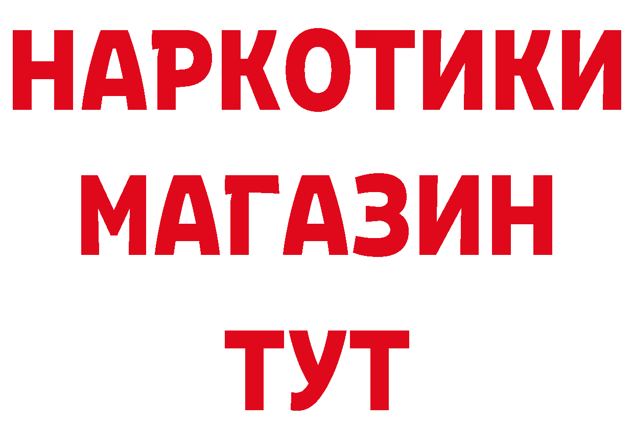 АМФЕТАМИН 97% ТОР это гидра Краснослободск